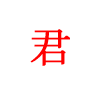 ガッシュ受同盟